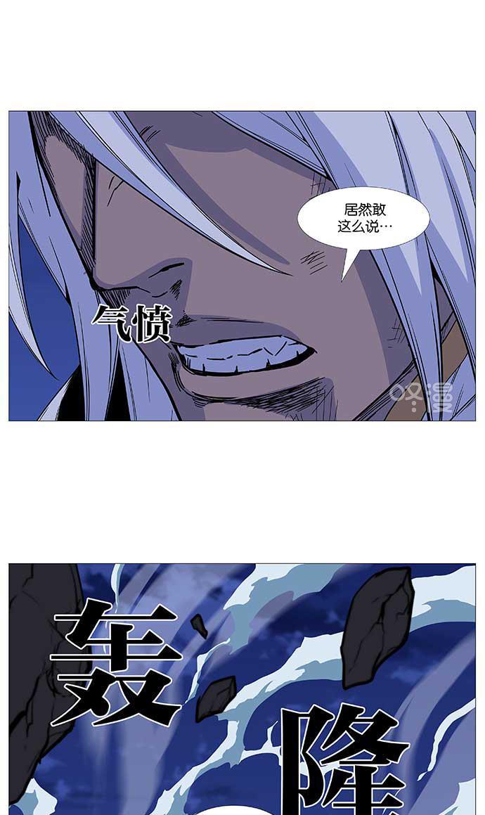 大贵族韩漫全集-第509话无删减无遮挡章节图片 