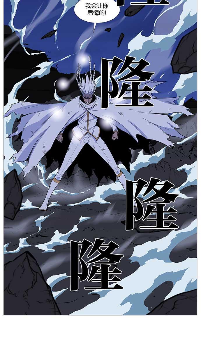 大贵族韩漫全集-第509话无删减无遮挡章节图片 