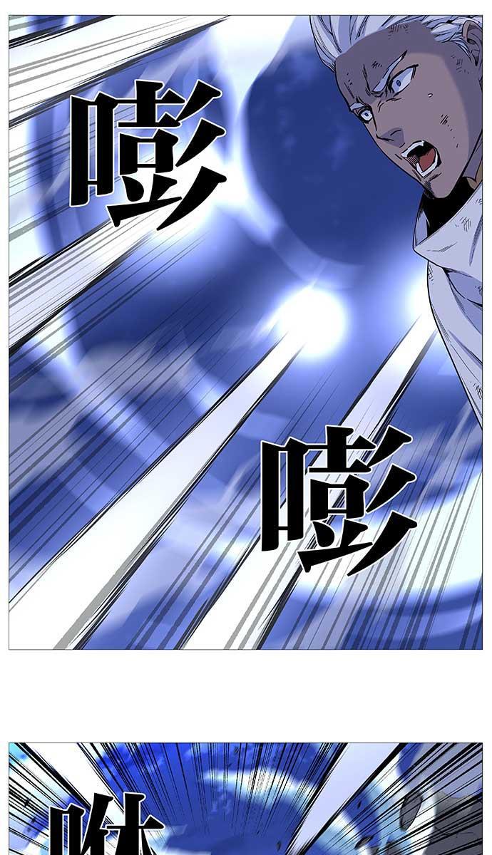 大贵族韩漫全集-第509话无删减无遮挡章节图片 