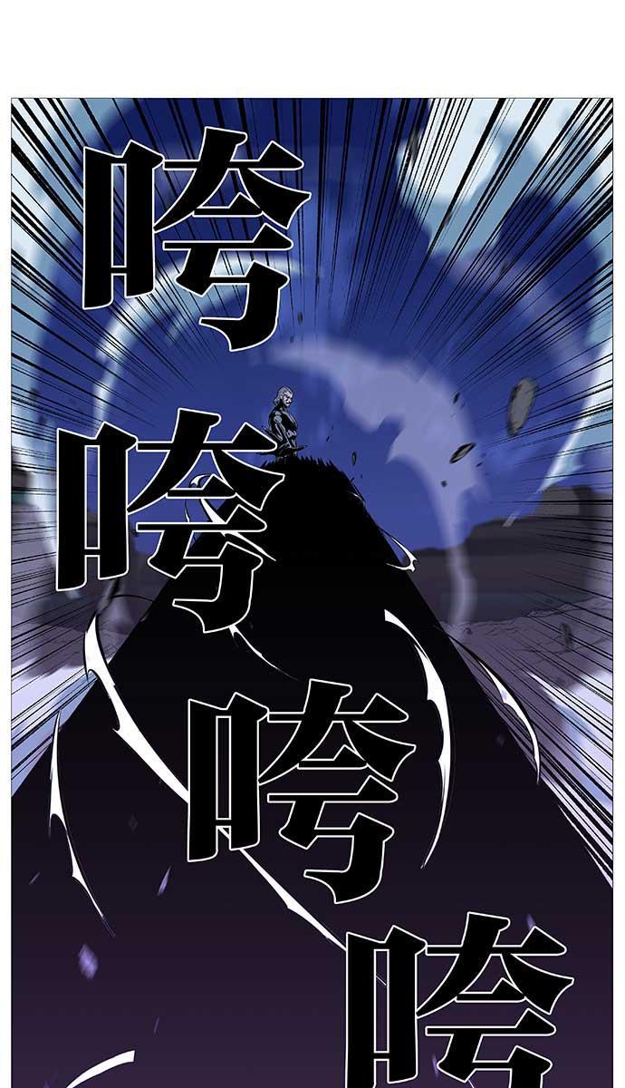 大贵族韩漫全集-第509话无删减无遮挡章节图片 