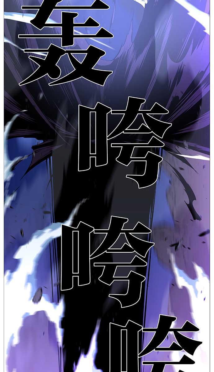 大贵族韩漫全集-第509话无删减无遮挡章节图片 