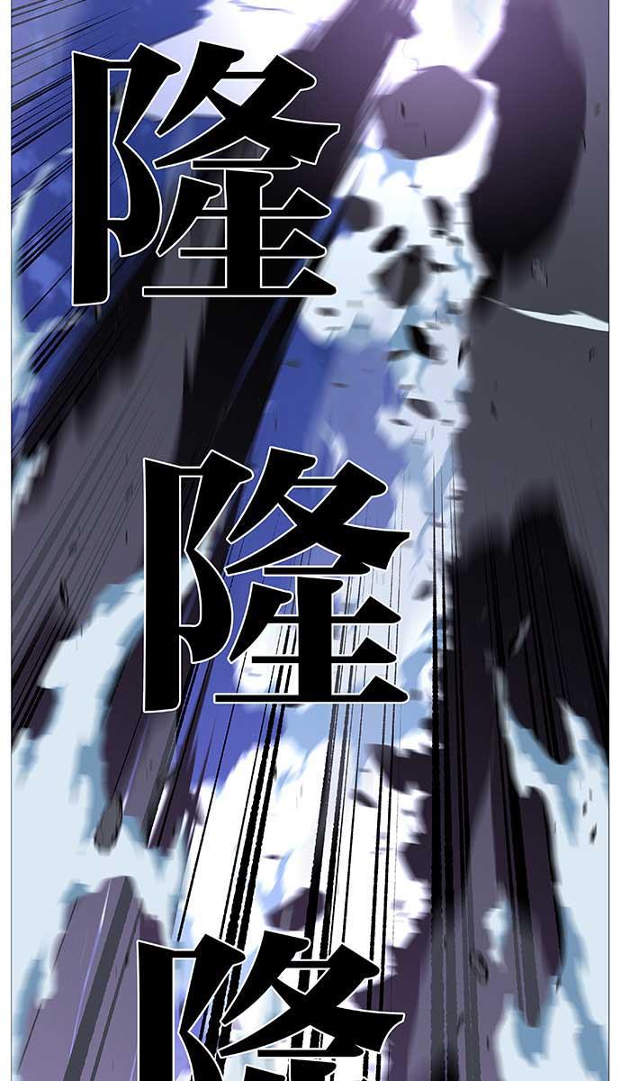 大贵族韩漫全集-第509话无删减无遮挡章节图片 