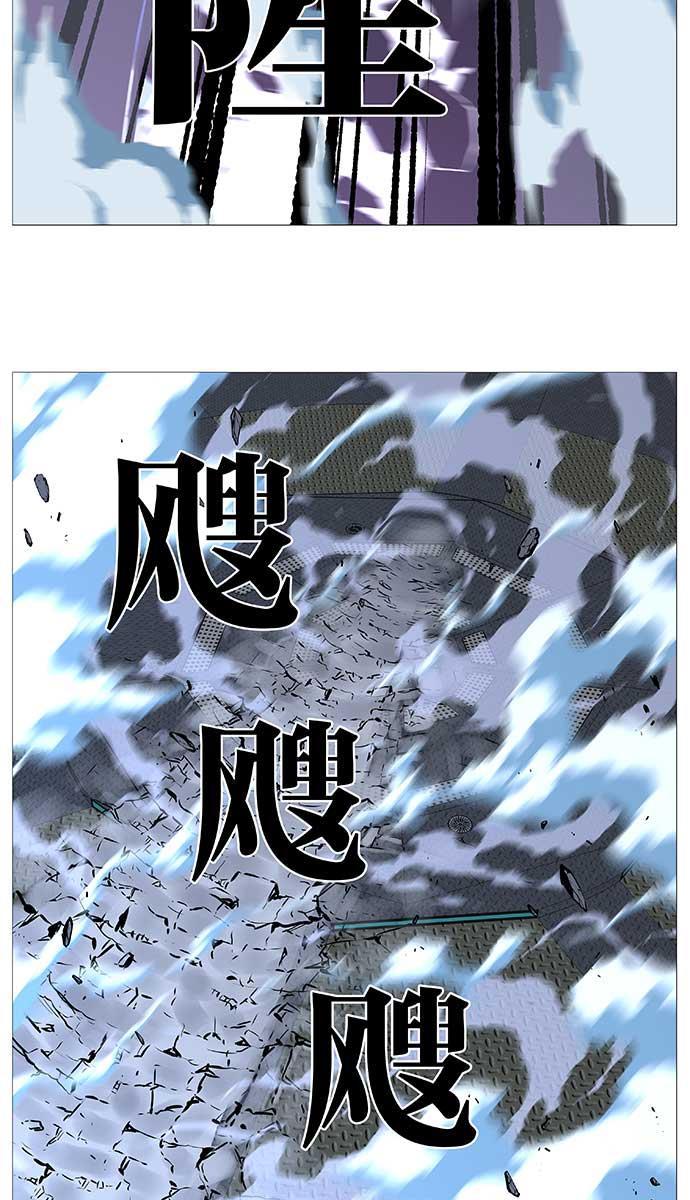 大贵族韩漫全集-第509话无删减无遮挡章节图片 