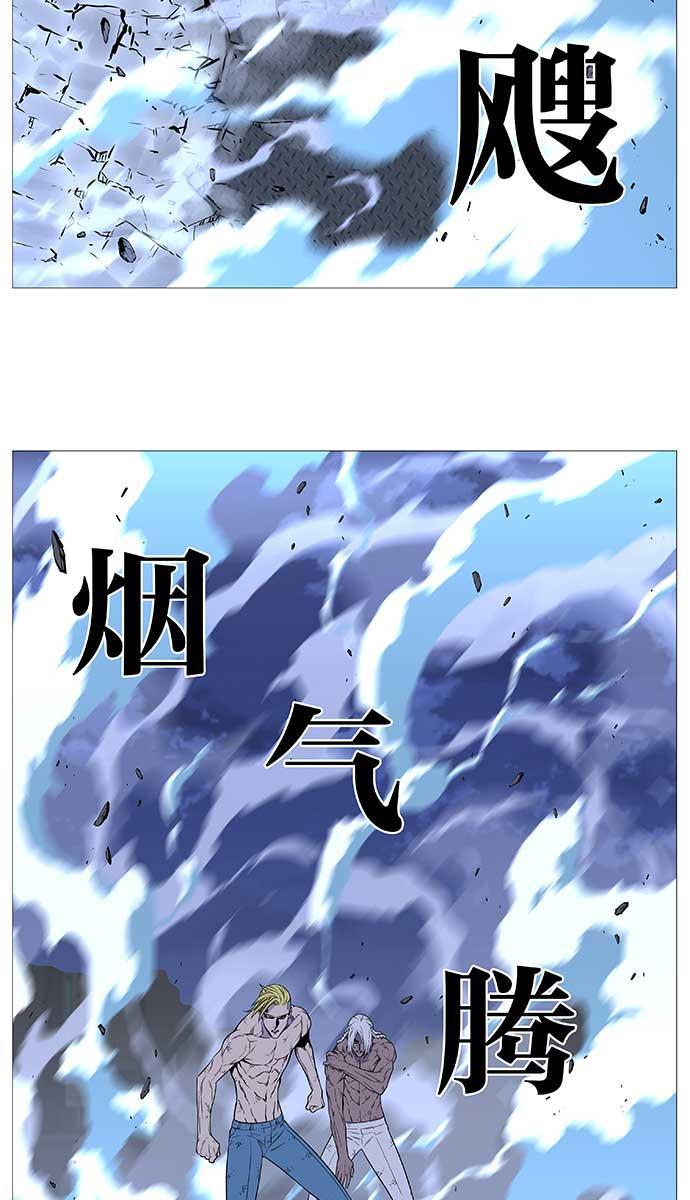 大贵族韩漫全集-第509话无删减无遮挡章节图片 