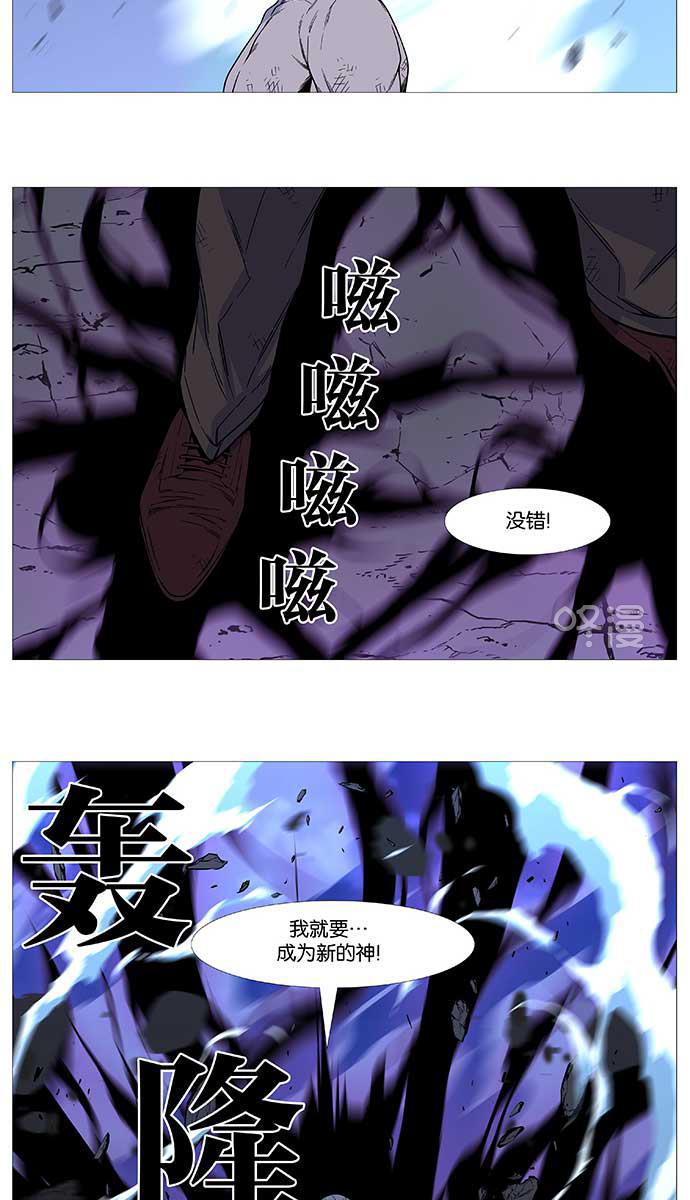 大贵族韩漫全集-第509话无删减无遮挡章节图片 