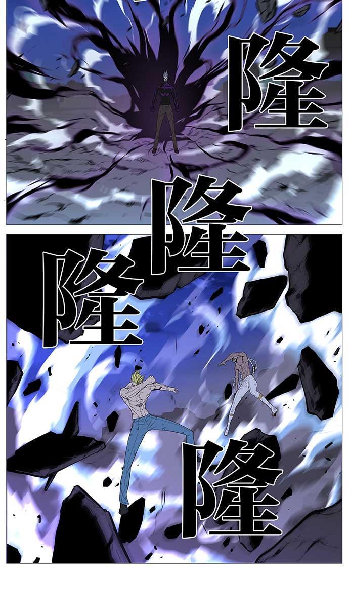 大贵族韩漫全集-第509话无删减无遮挡章节图片 