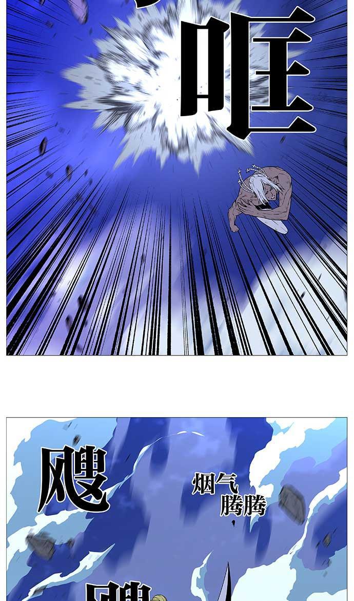 大贵族韩漫全集-第509话无删减无遮挡章节图片 