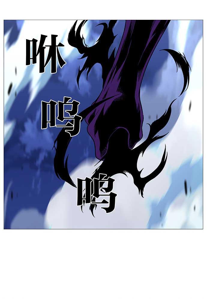 大贵族韩漫全集-第509话无删减无遮挡章节图片 
