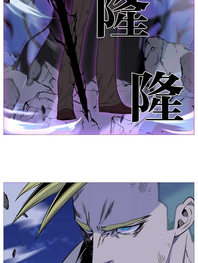 大贵族韩漫全集-第509话无删减无遮挡章节图片 