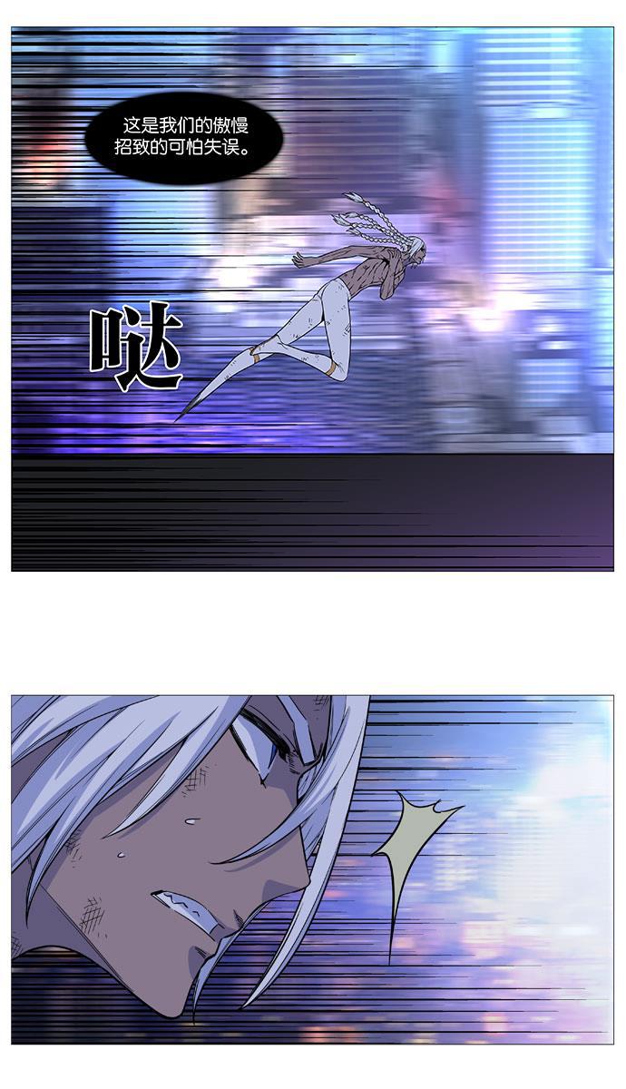 大贵族韩漫全集-第510话无删减无遮挡章节图片 