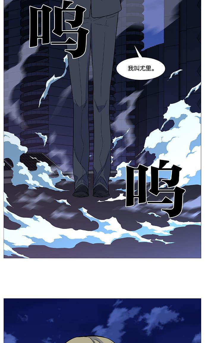 大贵族韩漫全集-第510话无删减无遮挡章节图片 