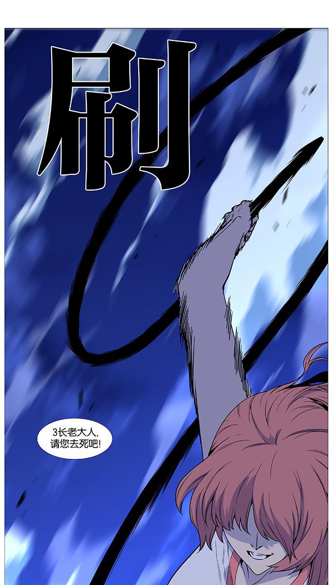 大贵族韩漫全集-第510话无删减无遮挡章节图片 