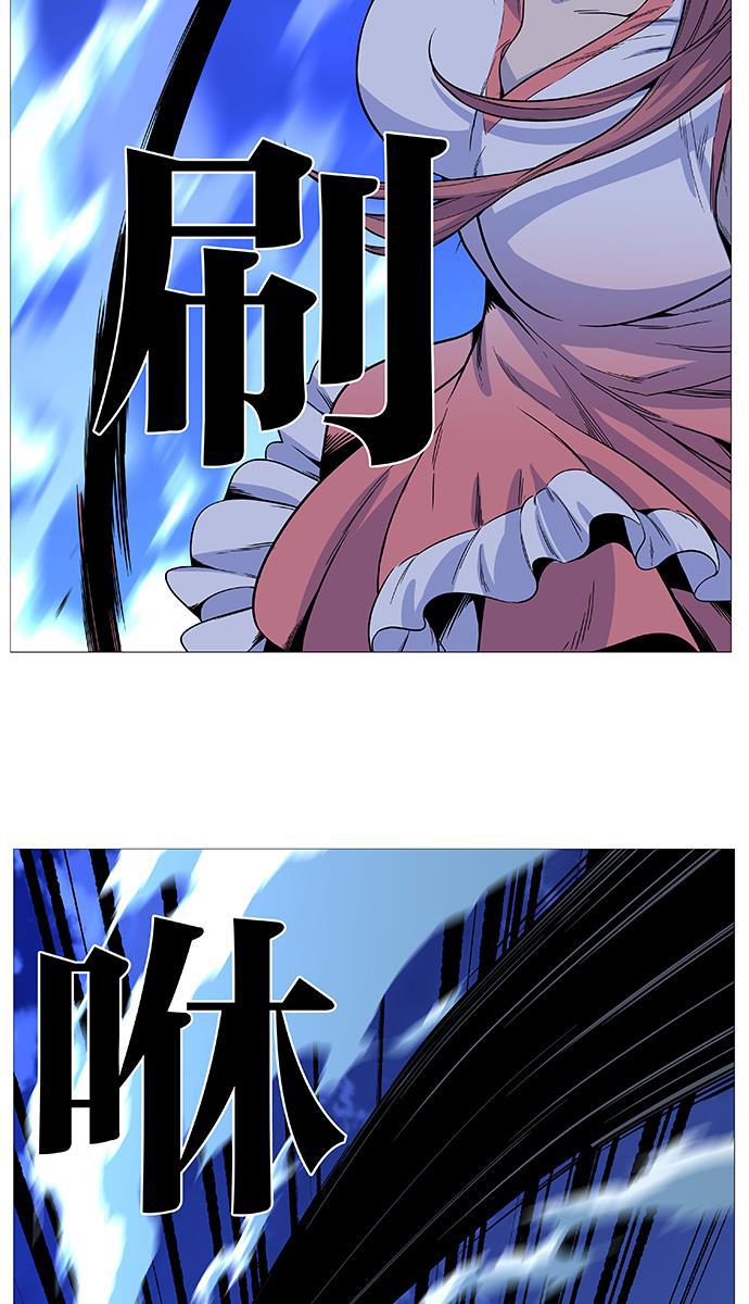 大贵族韩漫全集-第510话无删减无遮挡章节图片 