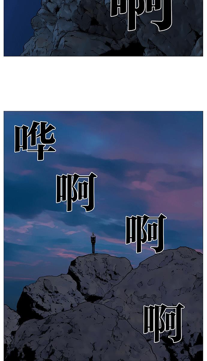 大贵族韩漫全集-第511话无删减无遮挡章节图片 