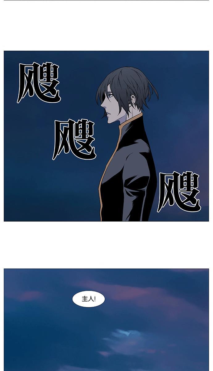 大贵族韩漫全集-第511话无删减无遮挡章节图片 