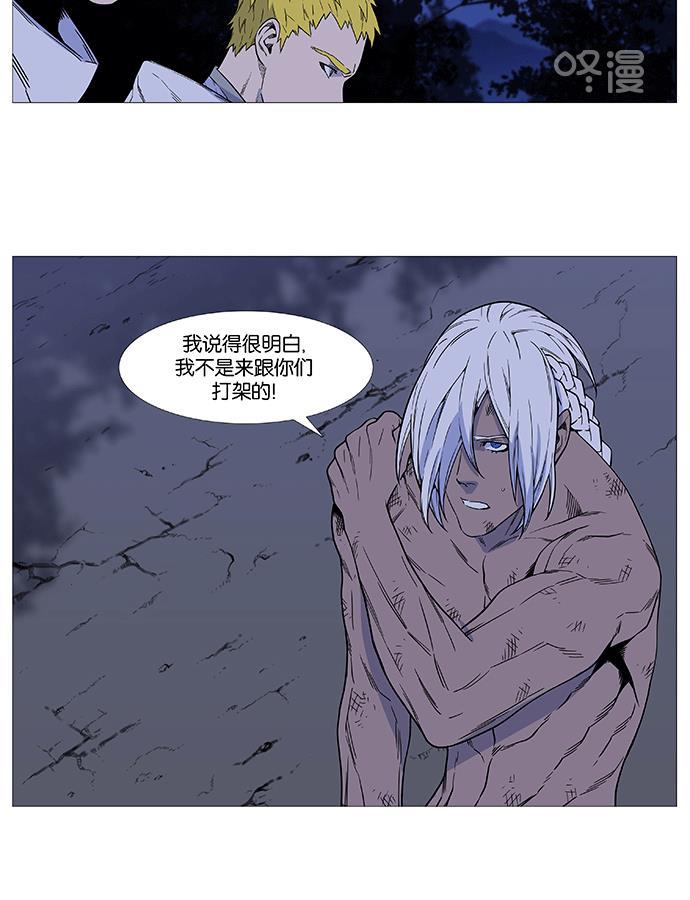 大贵族韩漫全集-第511话无删减无遮挡章节图片 