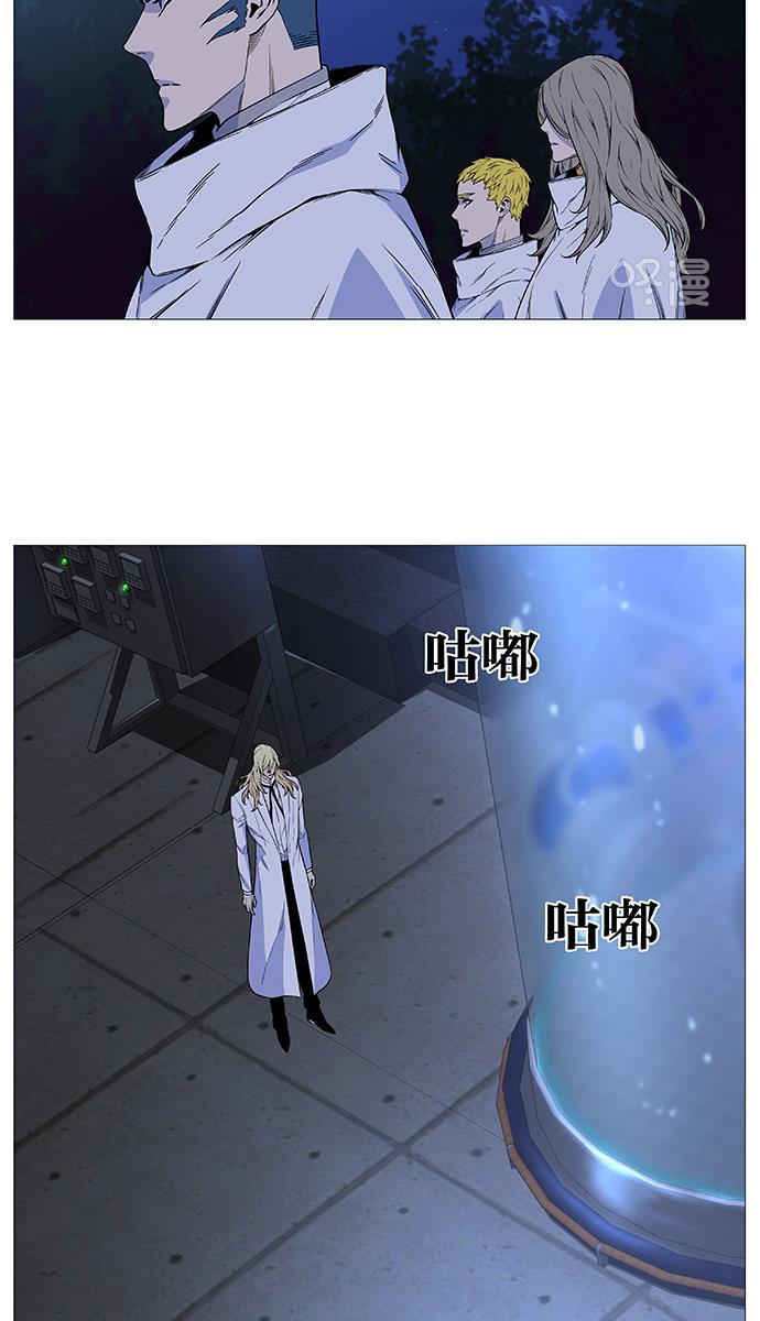 大贵族韩漫全集-第512话无删减无遮挡章节图片 