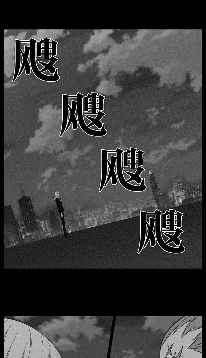 大贵族韩漫全集-第512话无删减无遮挡章节图片 