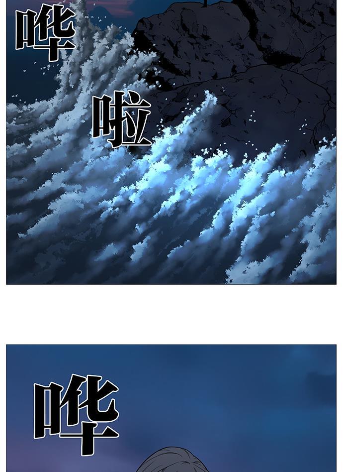 大贵族韩漫全集-第512话无删减无遮挡章节图片 