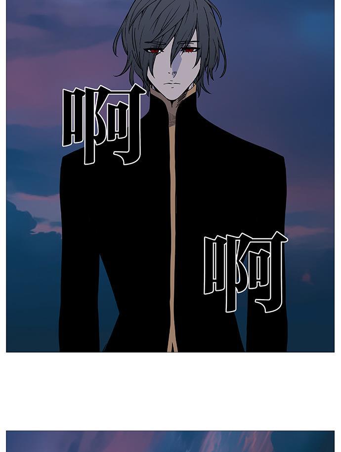 大贵族韩漫全集-第512话无删减无遮挡章节图片 