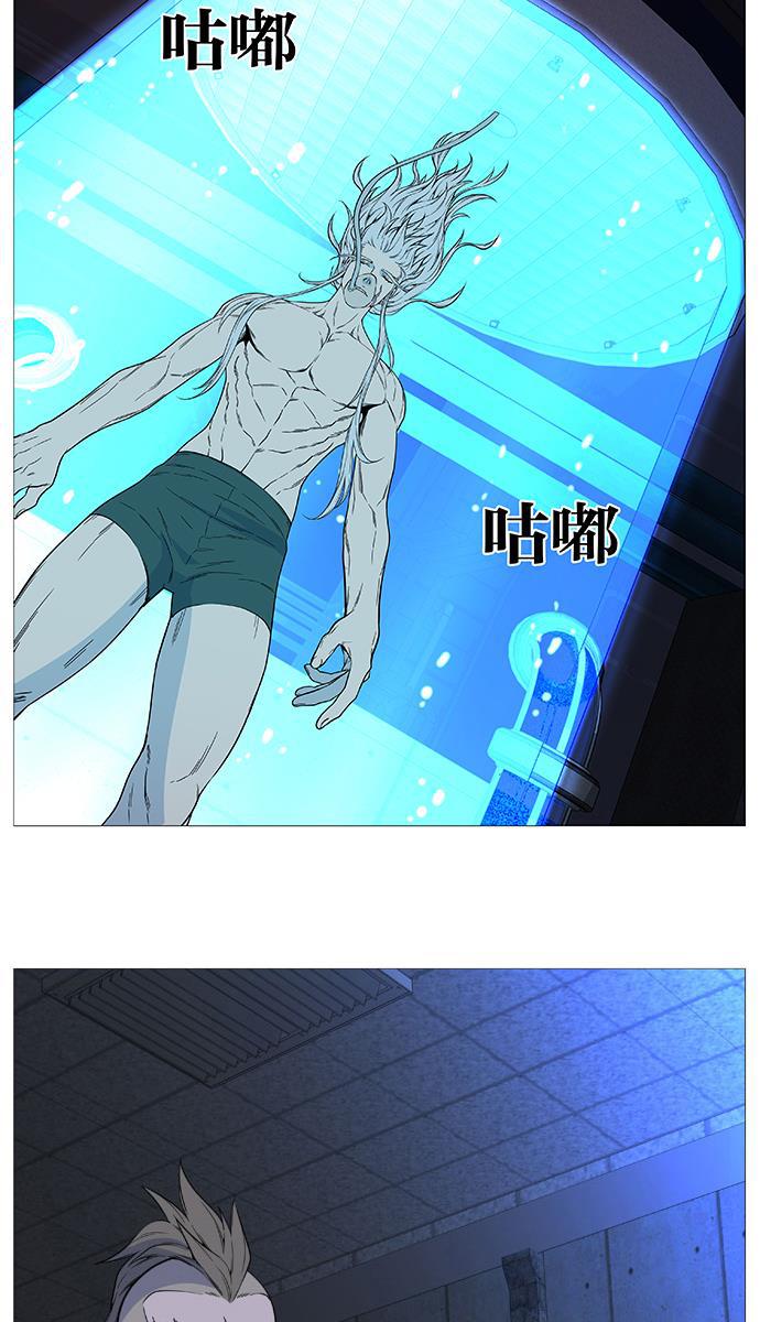 大贵族韩漫全集-第513话无删减无遮挡章节图片 