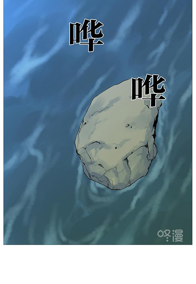 大贵族韩漫全集-第513话无删减无遮挡章节图片 