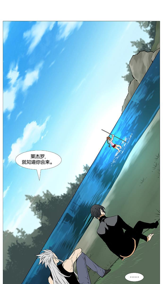 大贵族韩漫全集-第513话无删减无遮挡章节图片 