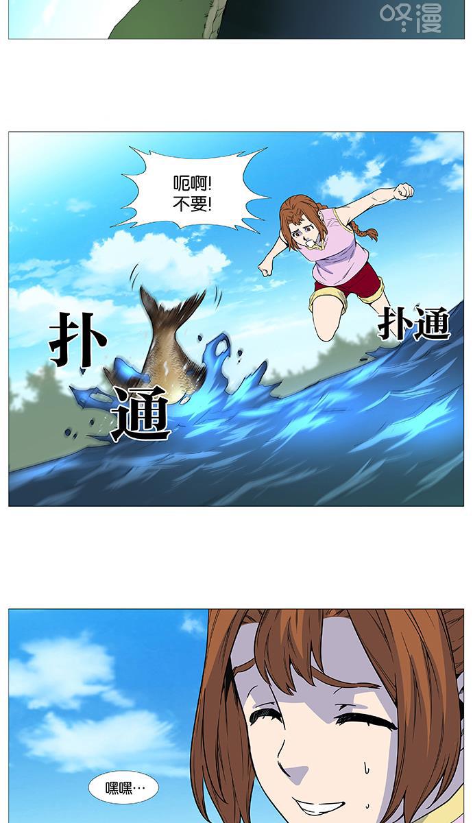 大贵族韩漫全集-第513话无删减无遮挡章节图片 