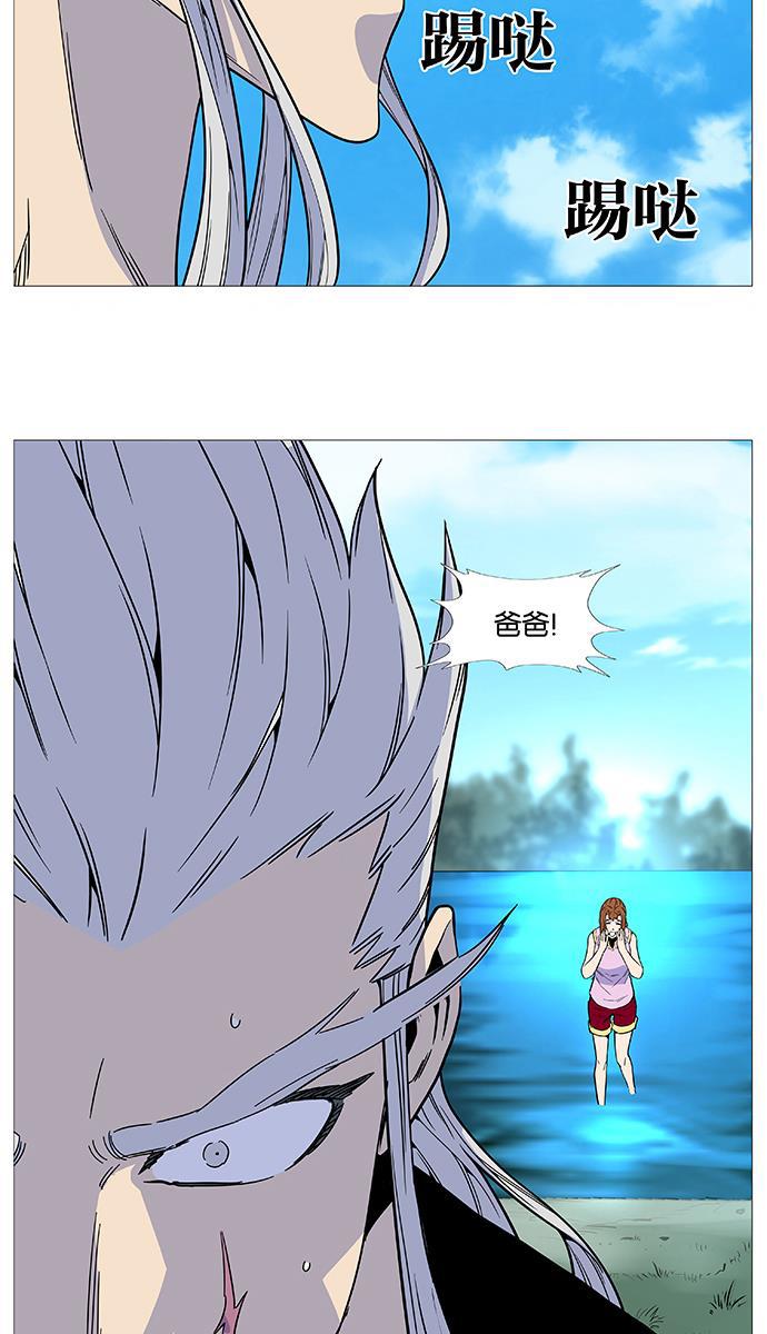 大贵族韩漫全集-第513话无删减无遮挡章节图片 