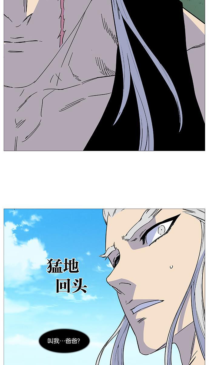 大贵族韩漫全集-第513话无删减无遮挡章节图片 