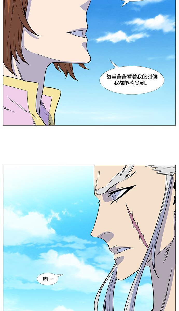 大贵族韩漫全集-第513话无删减无遮挡章节图片 