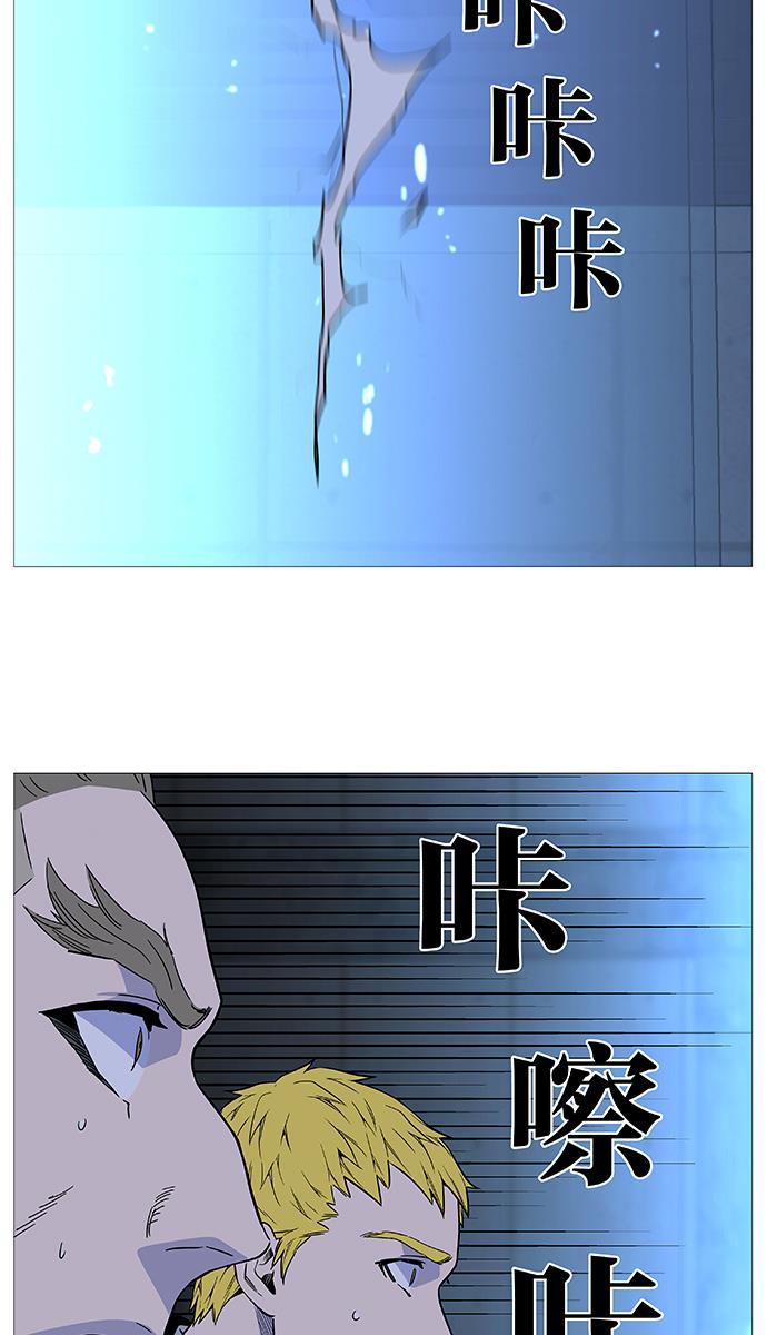 大贵族韩漫全集-第513话无删减无遮挡章节图片 
