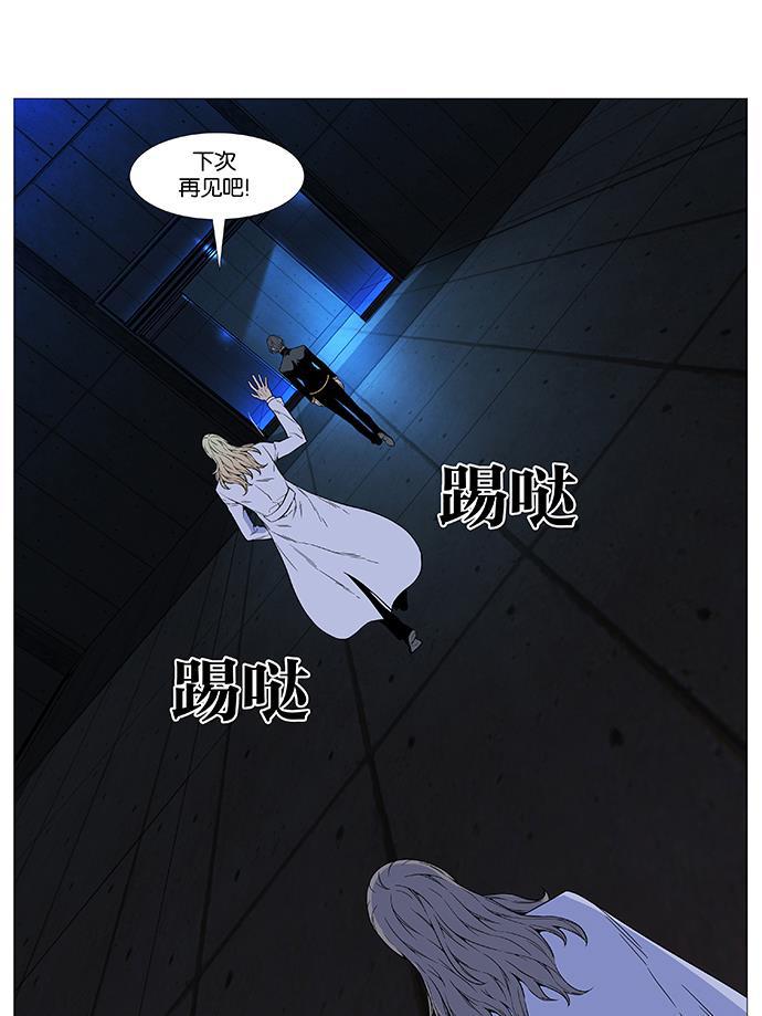 大贵族韩漫全集-第513话无删减无遮挡章节图片 