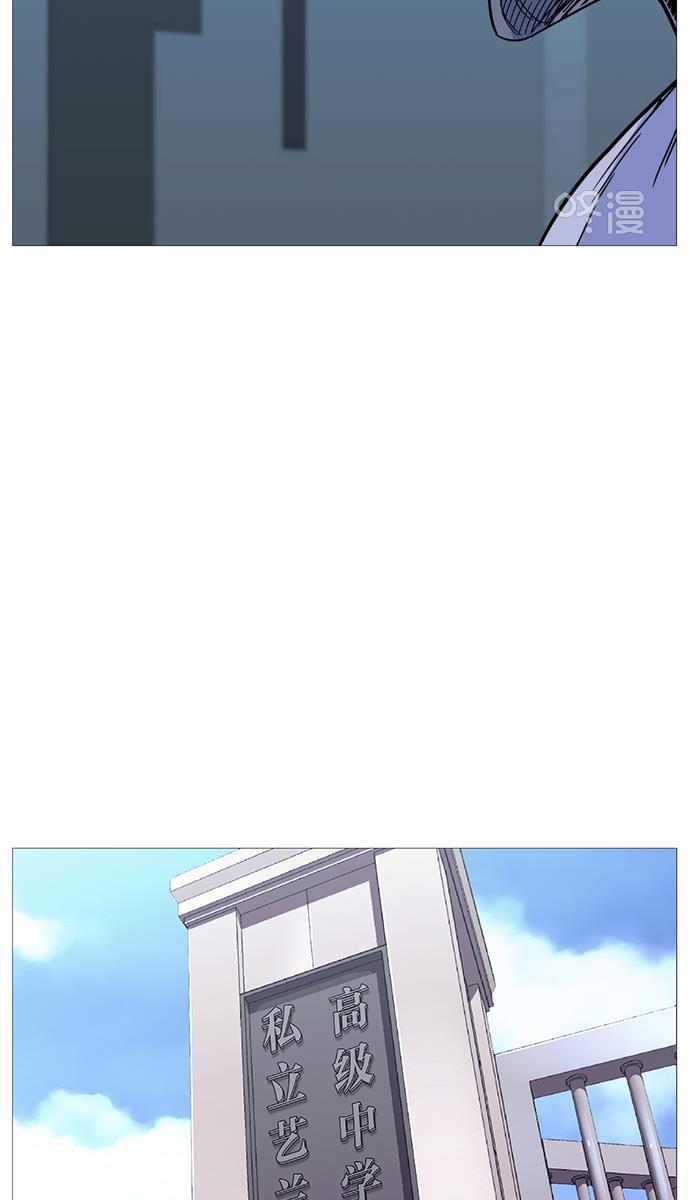 大贵族韩漫全集-第514话无删减无遮挡章节图片 