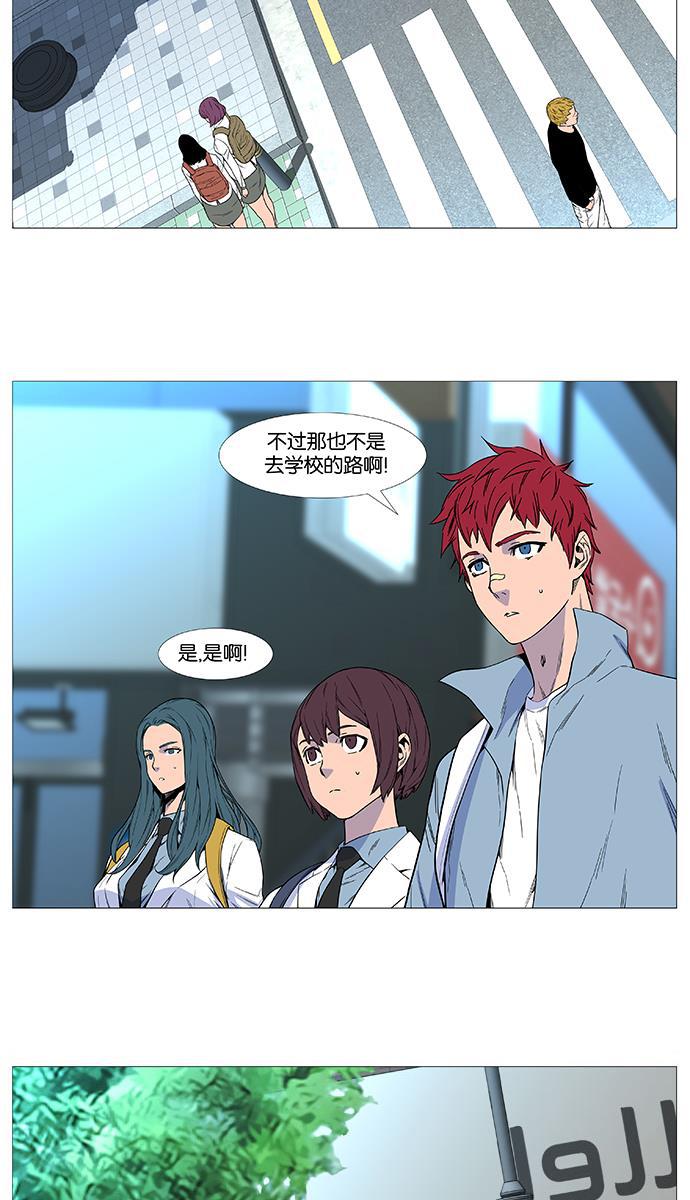 大贵族韩漫全集-第514话无删减无遮挡章节图片 