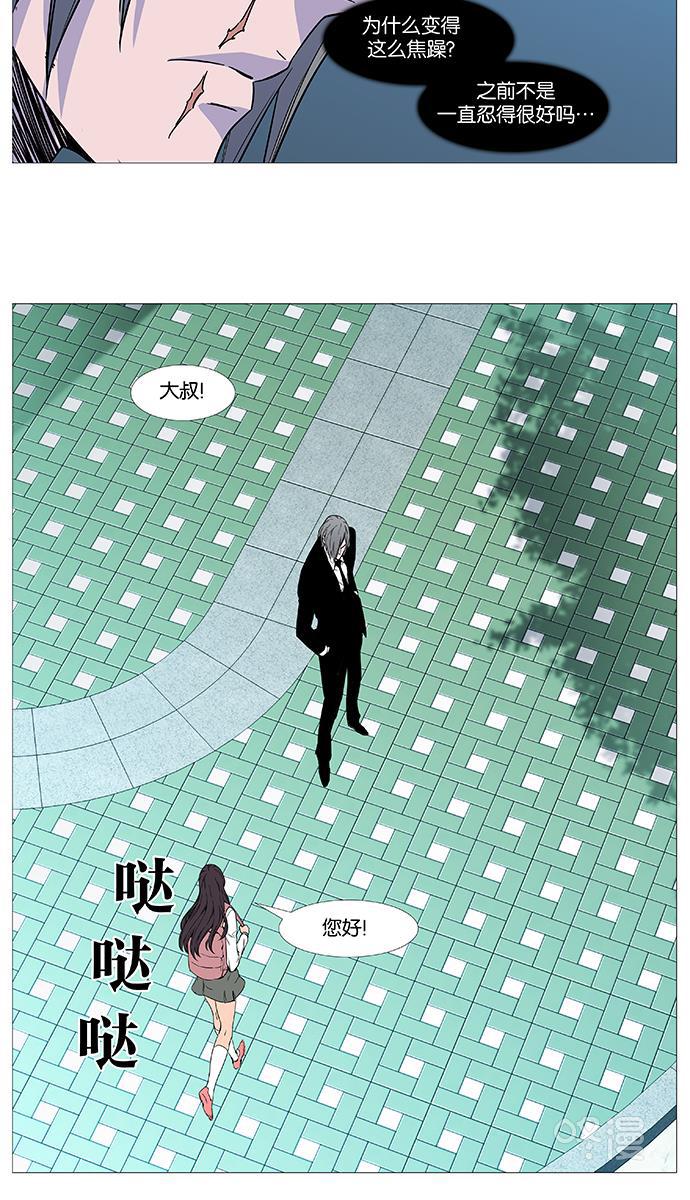 大贵族韩漫全集-第514话无删减无遮挡章节图片 
