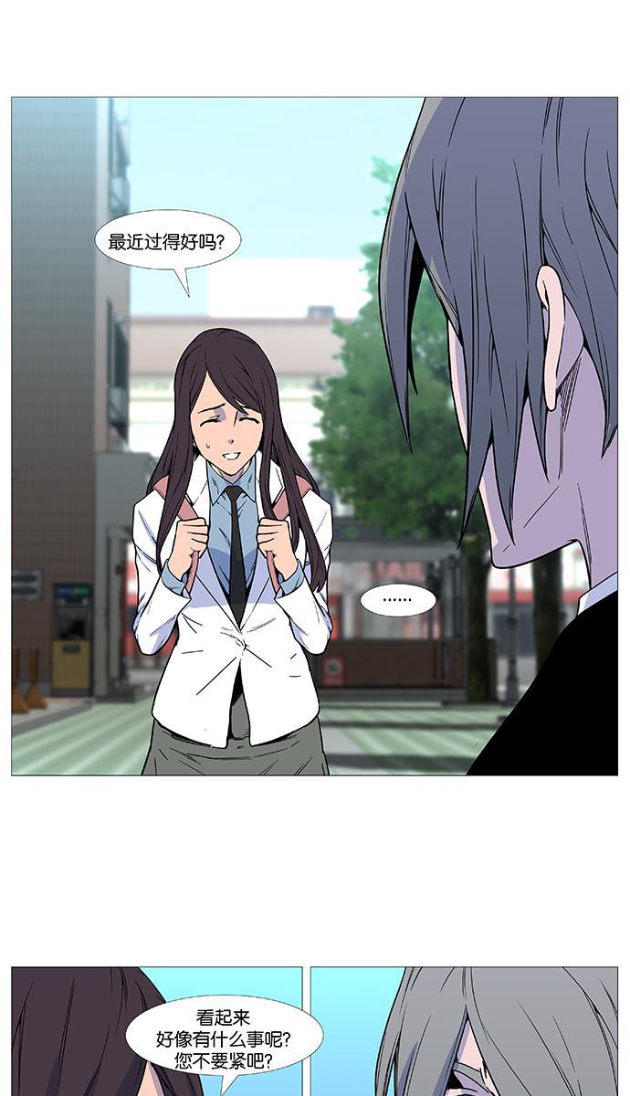 大贵族韩漫全集-第514话无删减无遮挡章节图片 