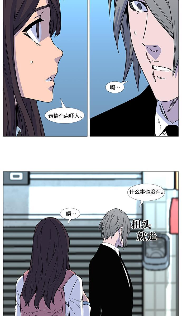 大贵族韩漫全集-第514话无删减无遮挡章节图片 