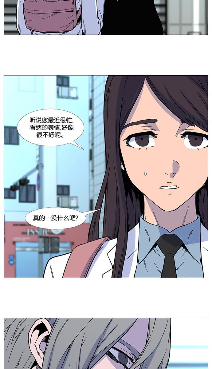 大贵族韩漫全集-第514话无删减无遮挡章节图片 