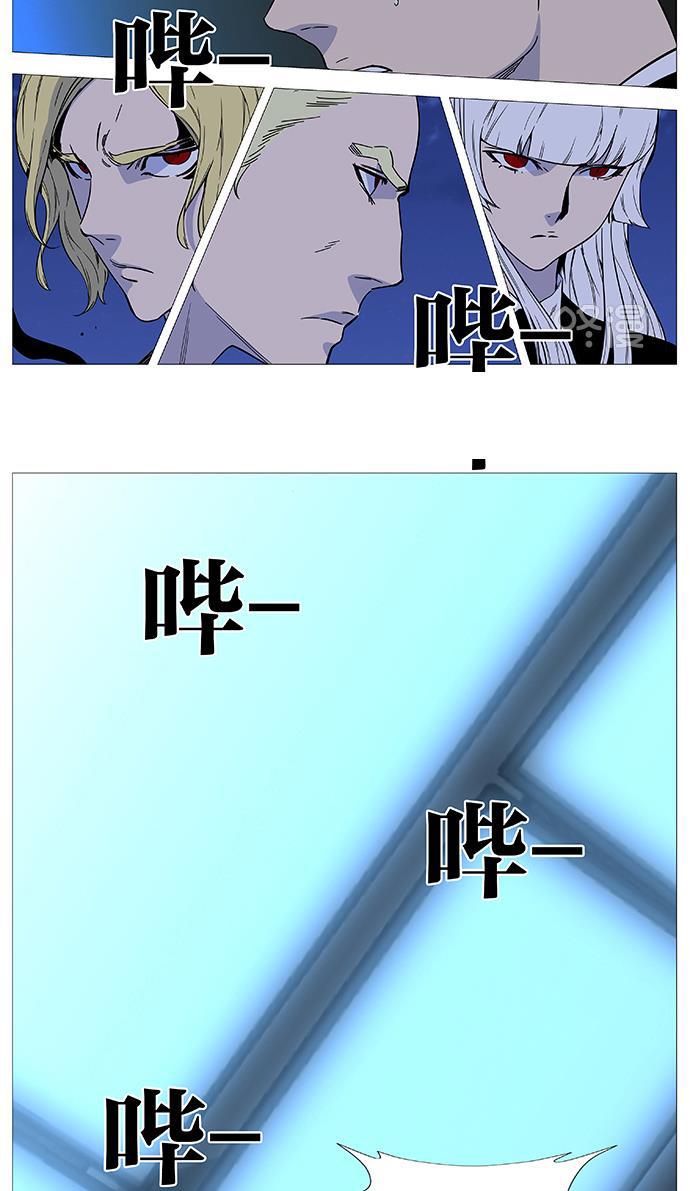 大贵族韩漫全集-第515话无删减无遮挡章节图片 