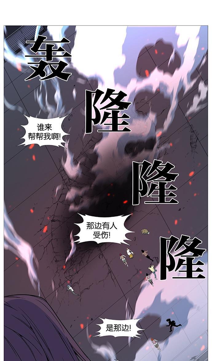 大贵族韩漫全集-第515话无删减无遮挡章节图片 