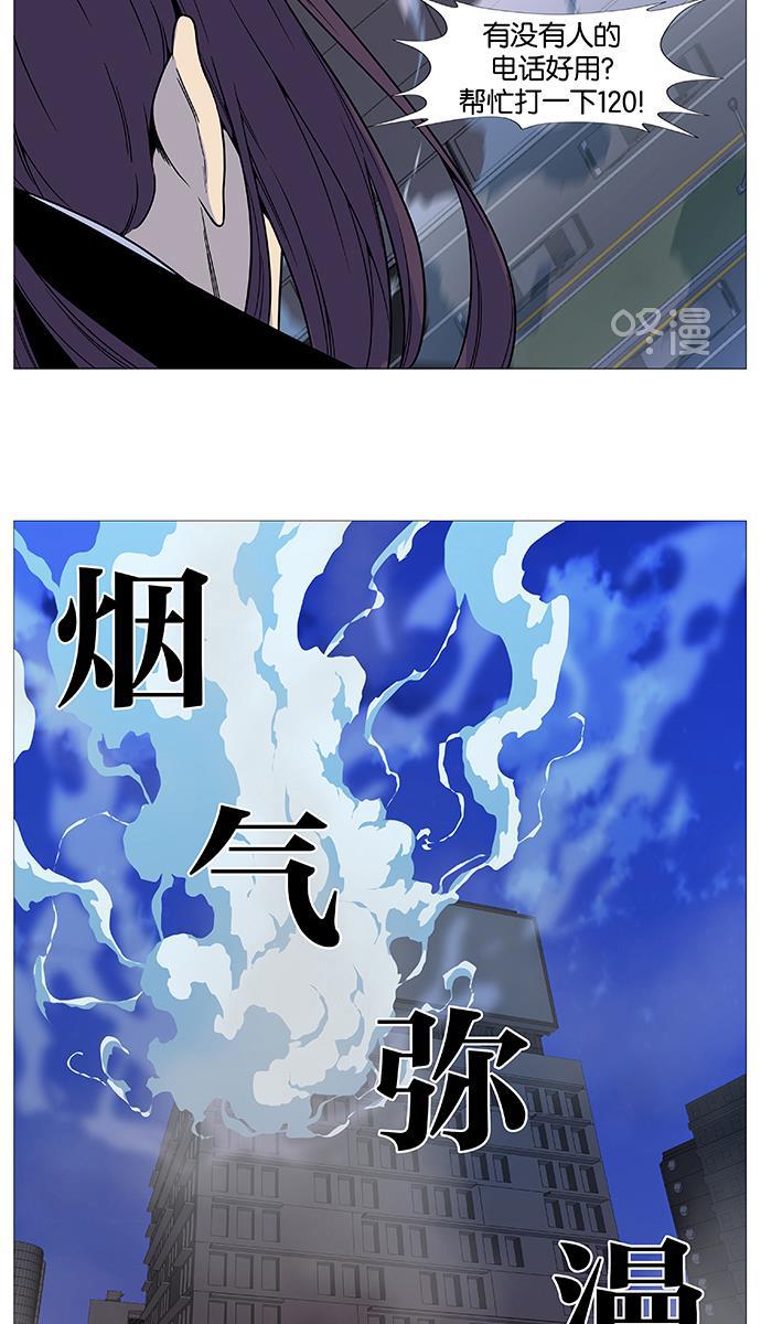 大贵族韩漫全集-第515话无删减无遮挡章节图片 