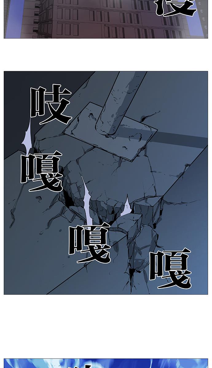 大贵族韩漫全集-第515话无删减无遮挡章节图片 