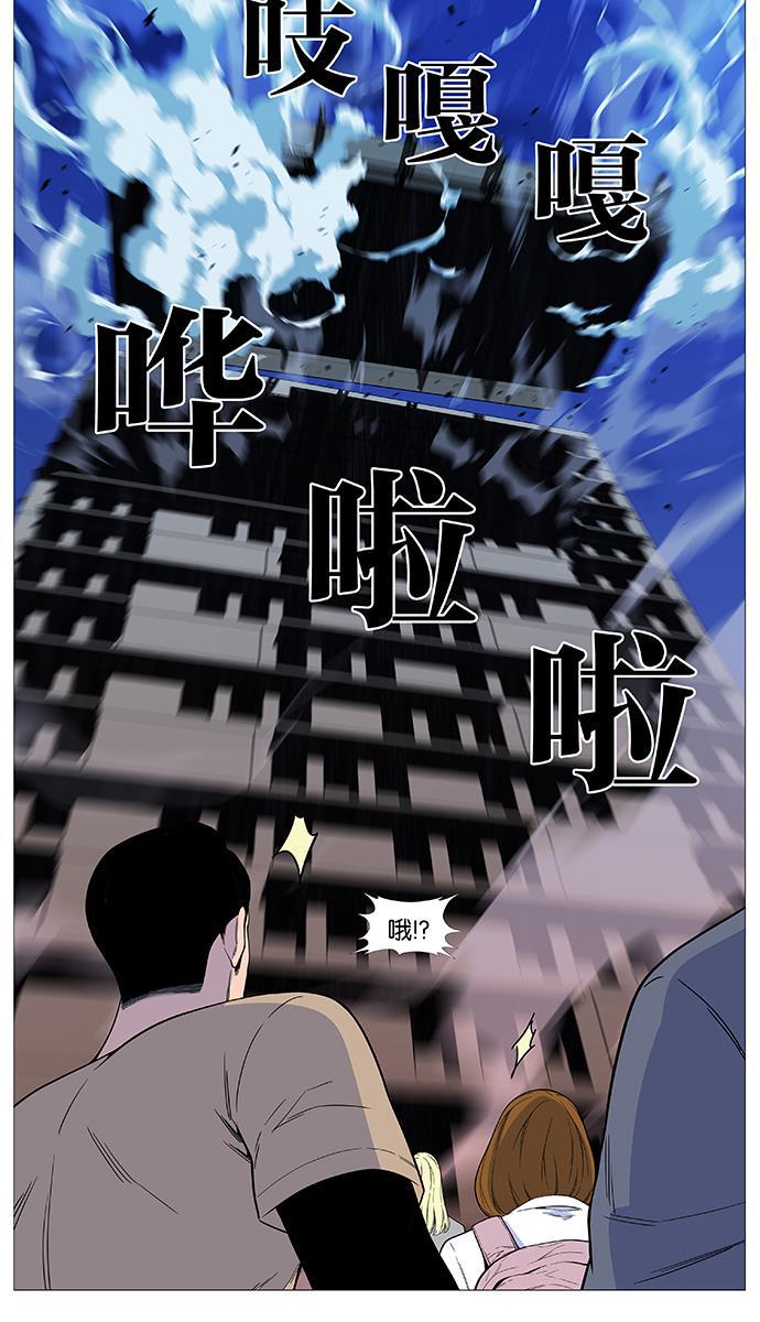 大贵族韩漫全集-第515话无删减无遮挡章节图片 