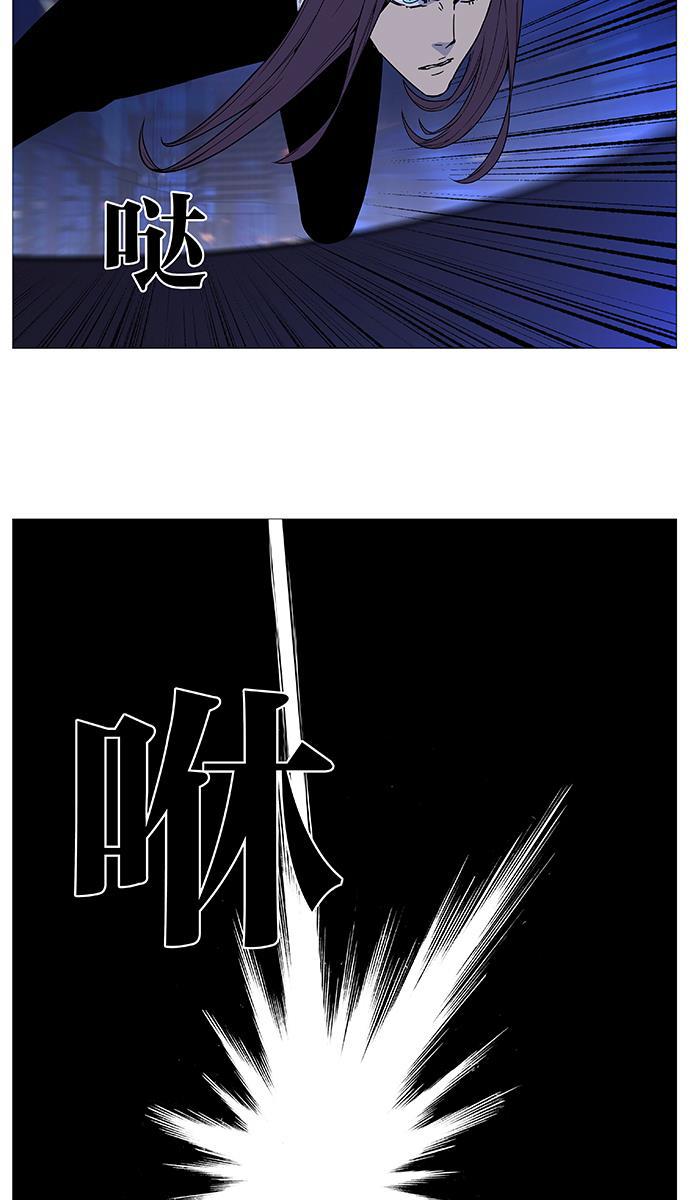 大贵族韩漫全集-第515话无删减无遮挡章节图片 