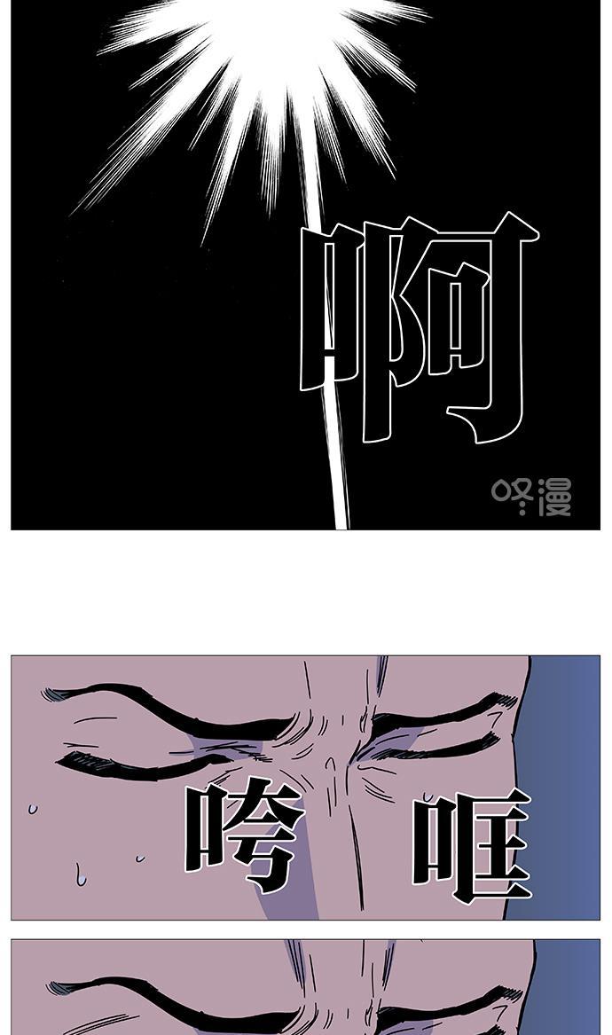 大贵族韩漫全集-第515话无删减无遮挡章节图片 