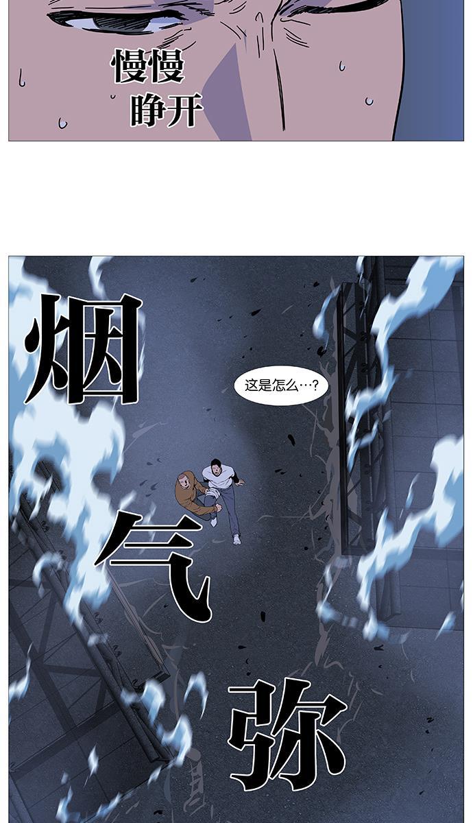 大贵族韩漫全集-第515话无删减无遮挡章节图片 