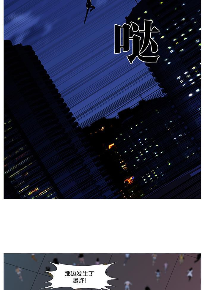 大贵族韩漫全集-第515话无删减无遮挡章节图片 