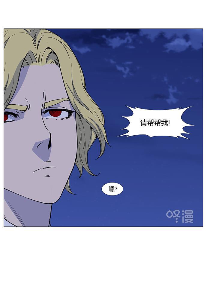 大贵族韩漫全集-第515话无删减无遮挡章节图片 