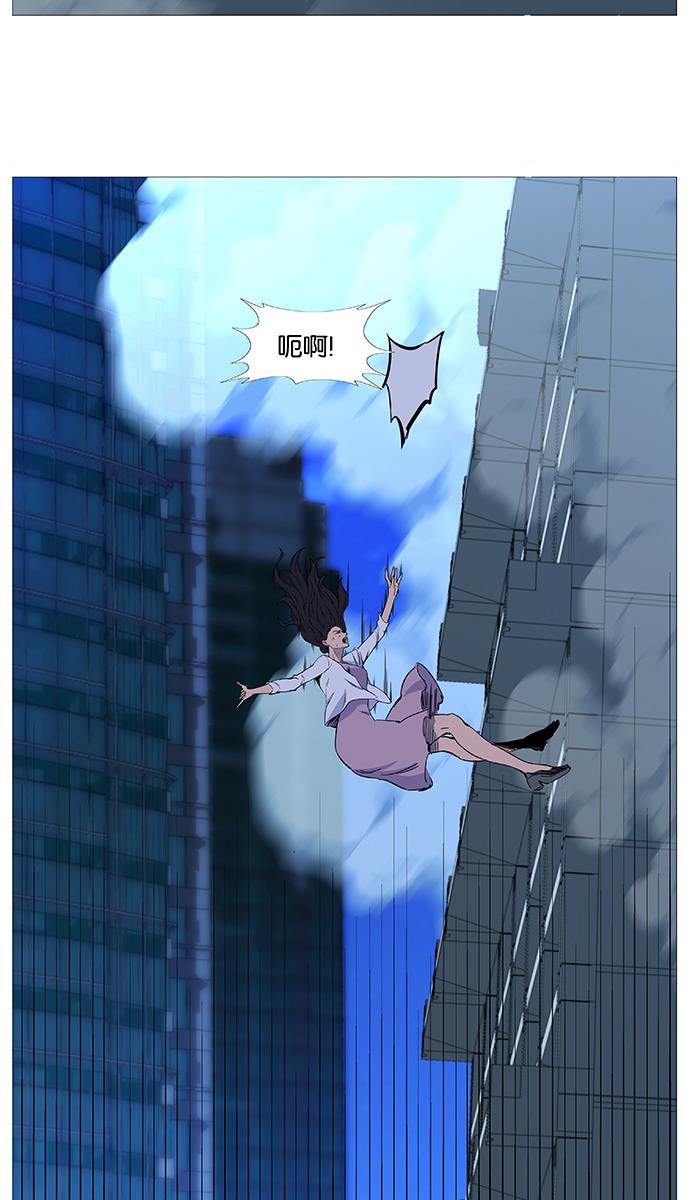 大贵族韩漫全集-第515话无删减无遮挡章节图片 